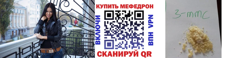 Как найти наркотики Гатчина КОКАИН  Меф мяу мяу  Гашиш  А ПВП  Канабис 