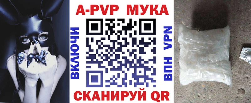 APVP СК КРИС  наркота  гидра онион  Гатчина 