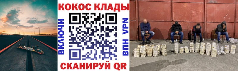 КОКАИН Боливия Гатчина