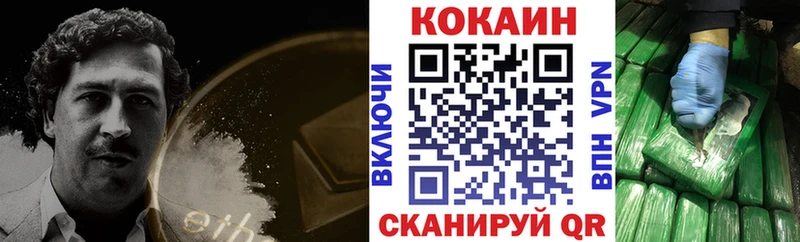 Кокаин 99%  Гатчина 