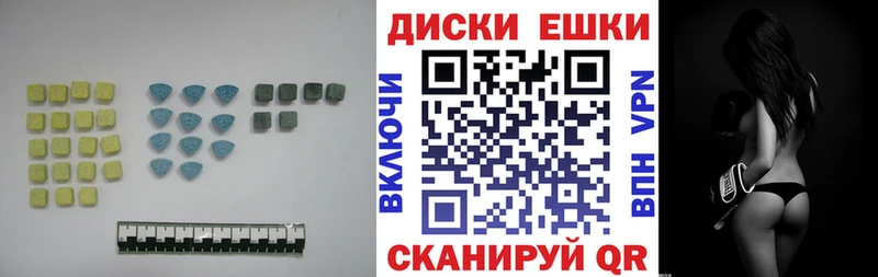 Ecstasy 300 mg как найти закладки Гатчина