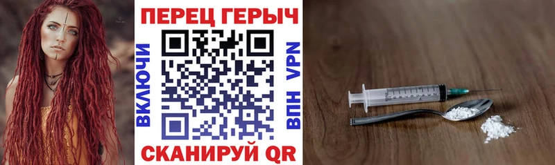 Героин Heroin  как найти закладки  Гатчина 