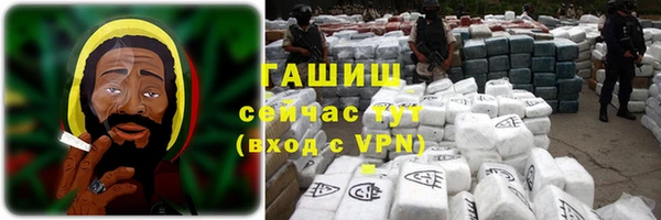 альфа пвп Бородино