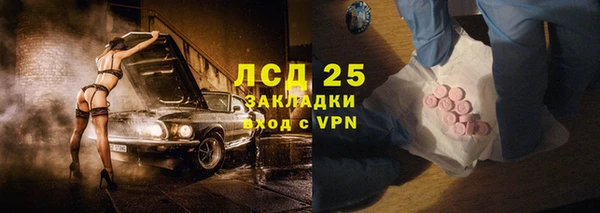 кокаин перу Бронницы