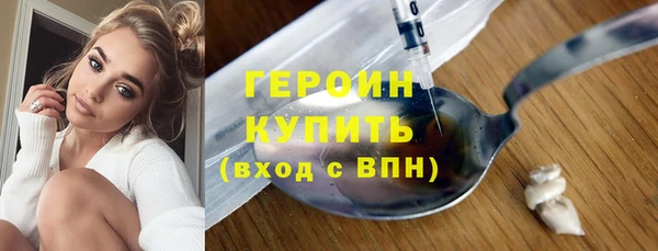 каннабис Верхний Тагил