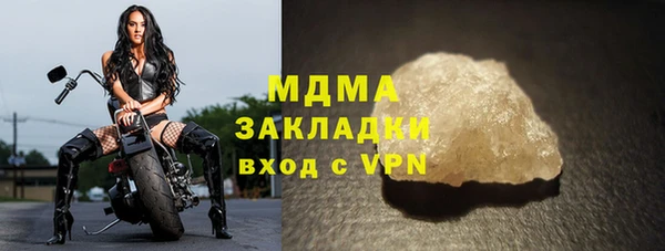 каннабис Верхний Тагил