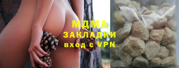 каннабис Верхний Тагил