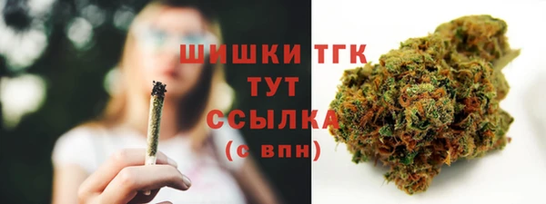 каннабис Верхний Тагил