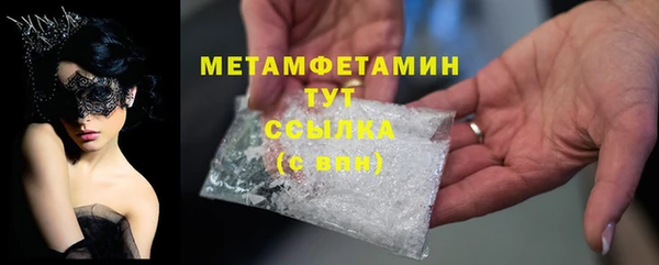 каннабис Верхний Тагил