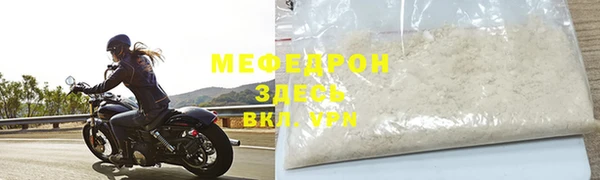 скорость mdpv Верхнеуральск