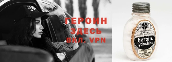 сатива Верея