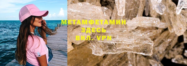скорость mdpv Верхнеуральск