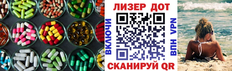 MEGA зеркало где найти Гатчина ЛСД экстази кислота