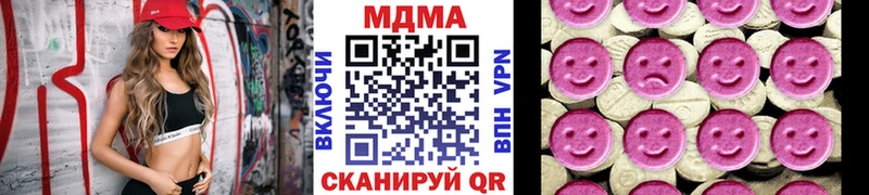 MDMA кристаллы  Гатчина 