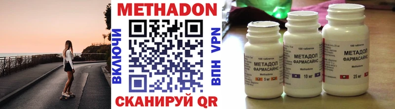 Метадон кристалл  Гатчина 