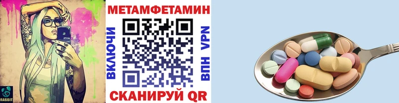мориарти Telegram  Гатчина  МЕТАМФЕТАМИН кристалл  кракен tor 