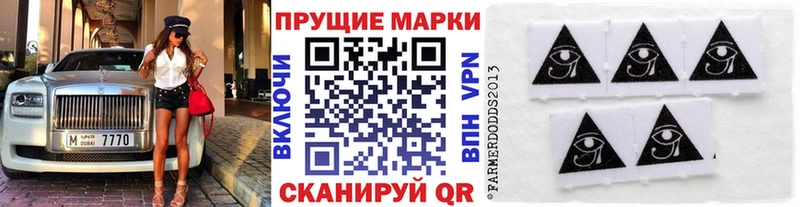 купить   Гатчина  МЕГА как зайти  Марки 25I-NBOMe 1500мкг 