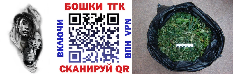 Марихуана гибрид  блэк спрут tor  Гатчина 